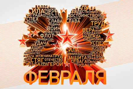 График работы в праздничные даты