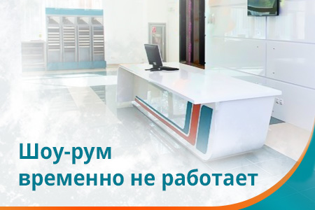 Изменения в режиме работы магазина